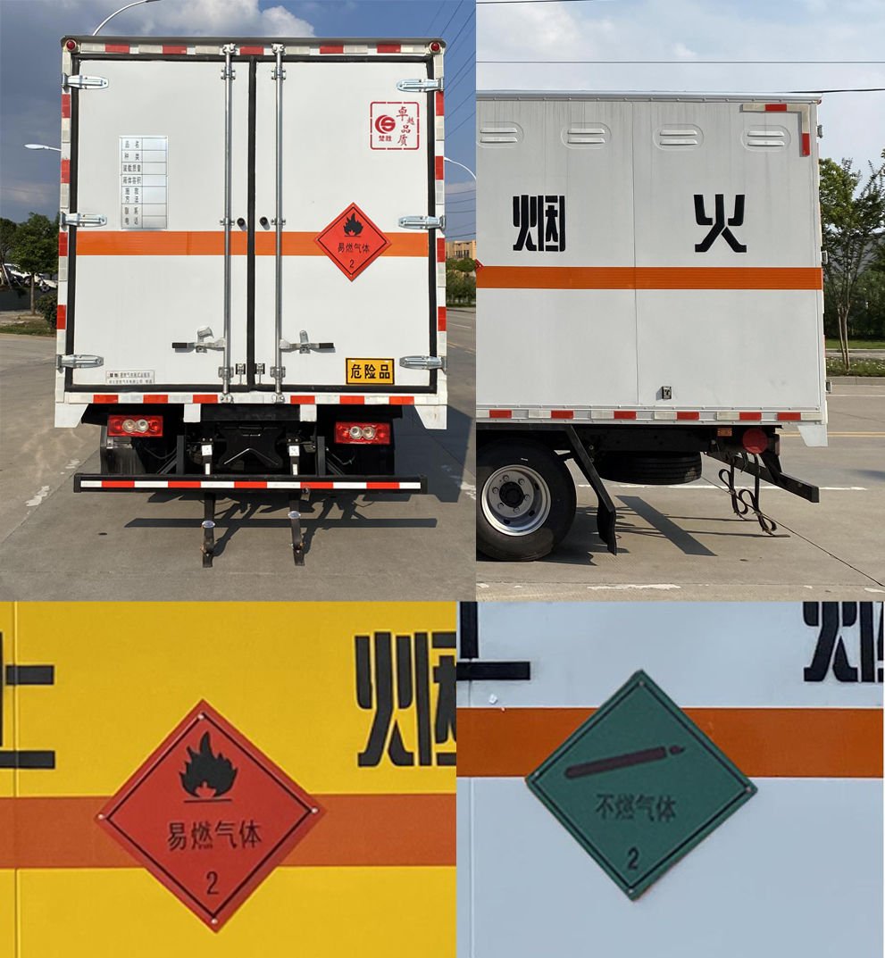 楚勝牌CSC5108XRQB6型易燃?xì)怏w廂式運(yùn)輸車