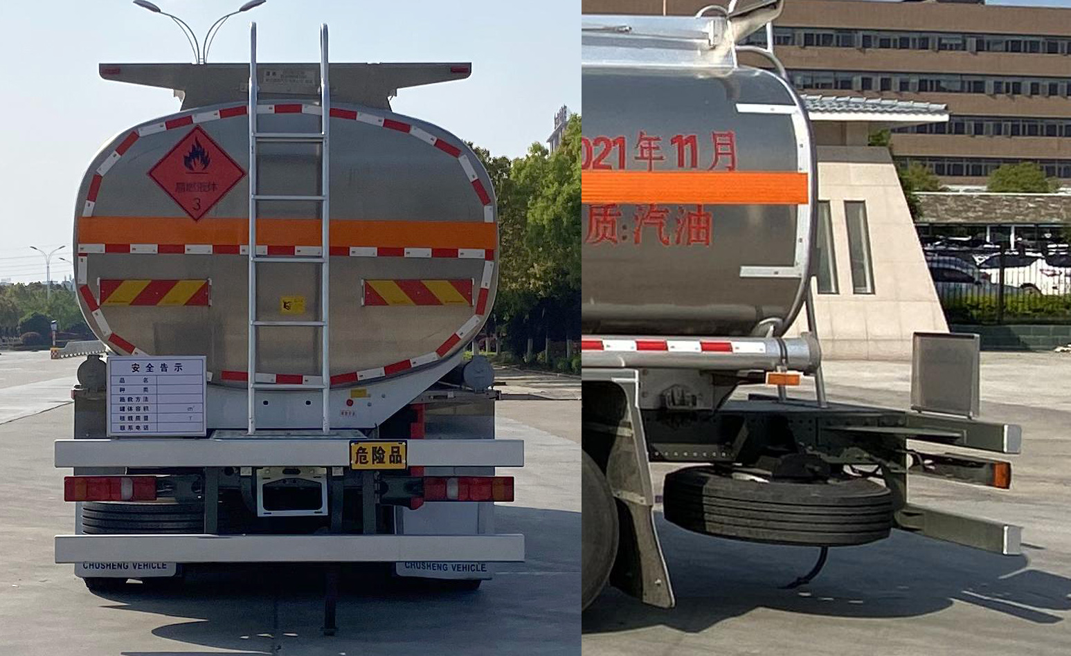 楚勝牌CSC5266GYYLZK6型鋁合金運(yùn)油車