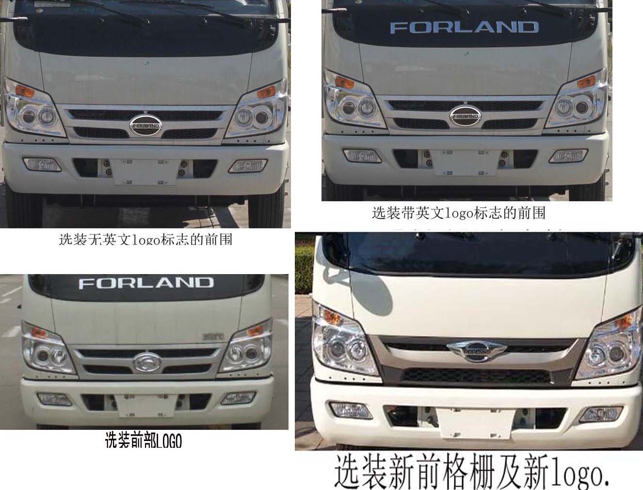 楚勝牌CSC5045ZXXB6型車(chē)廂可卸式垃圾車(chē)