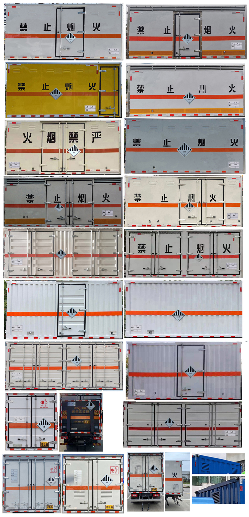 雜項危險物品廂式運輸車，運輸車，運輸車廠家，楚勝集團