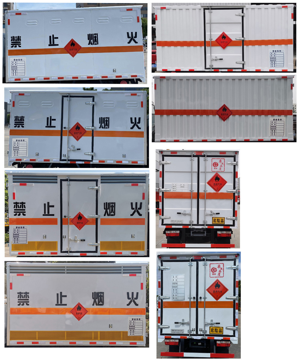 易燃氣體廂式運輸車，廂式運輸車，楚勝汽車集團